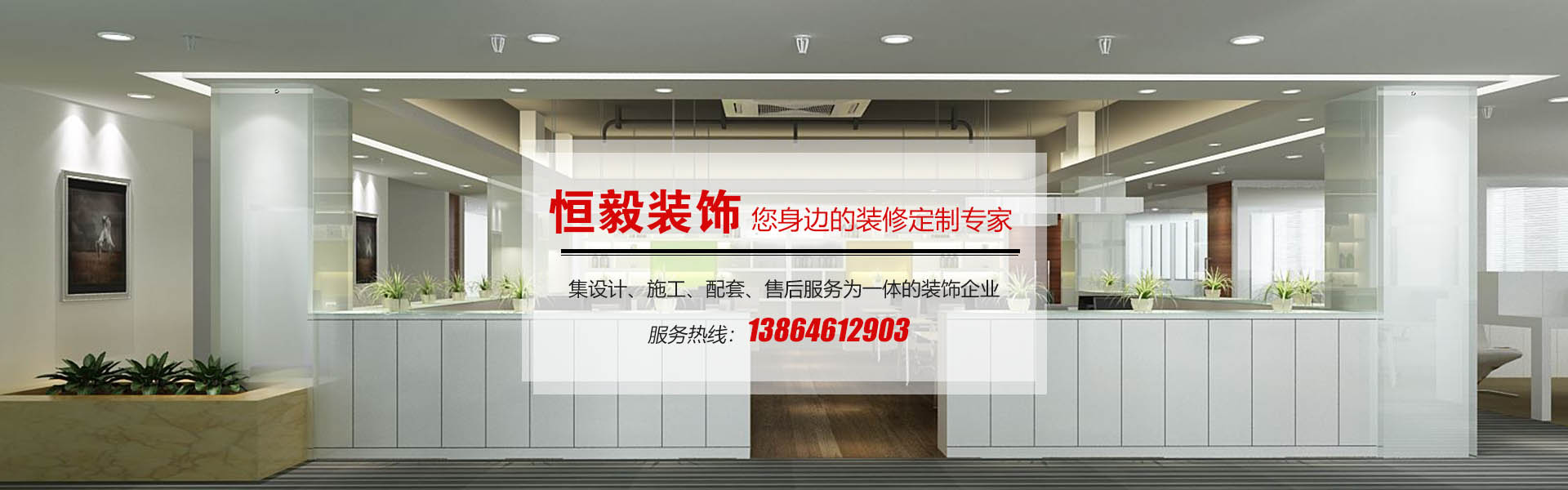 山東岱新起重機(jī)械有限公司 