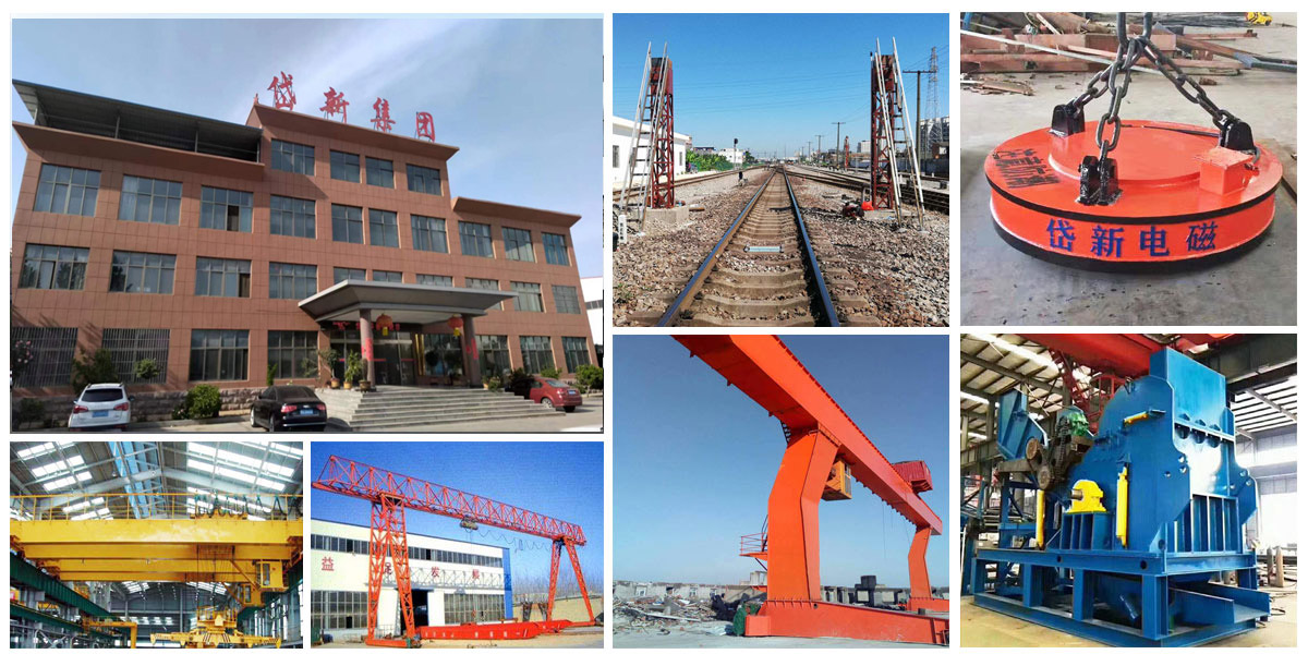 山東岱新起重機(jī)械有限公司